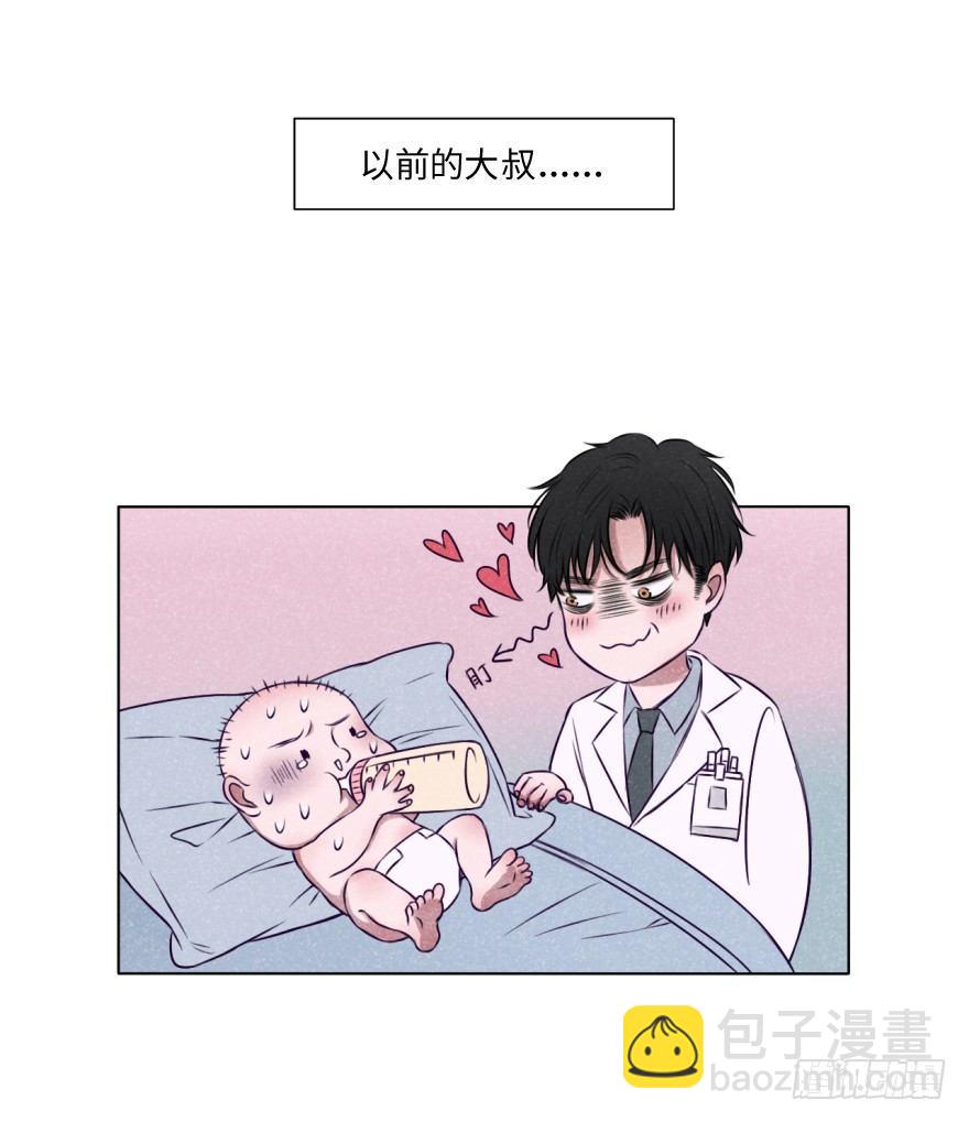 大叔的春天-第18话