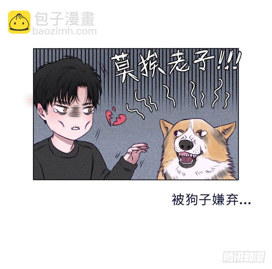 大叔的春天-第18话