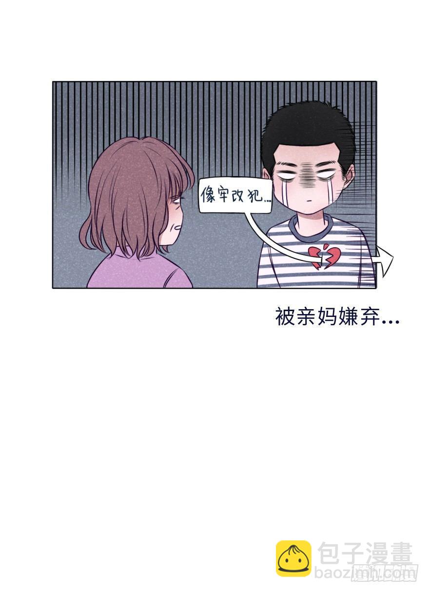 大叔的春天-第18话