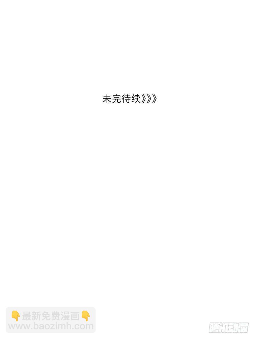 大叔的春天-第18话