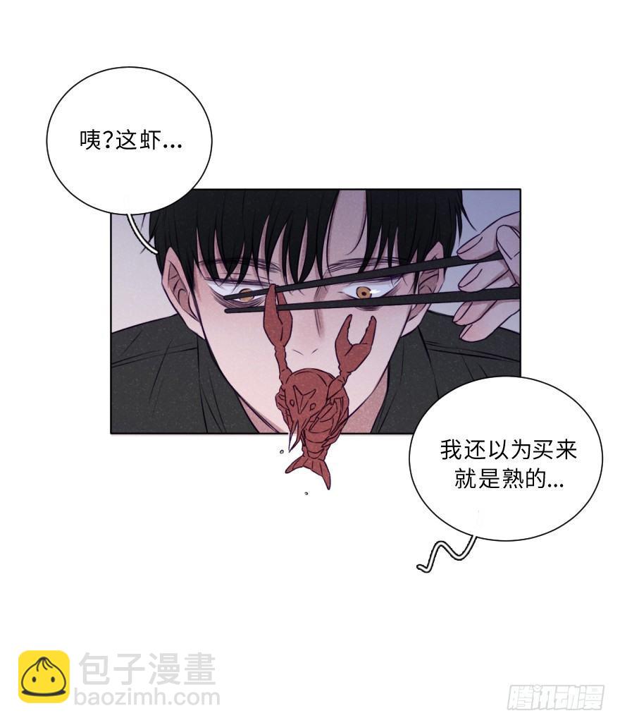 大叔的春天-第18话