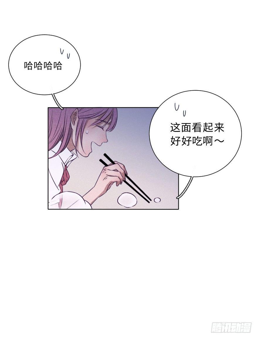 大叔的春天-第18话