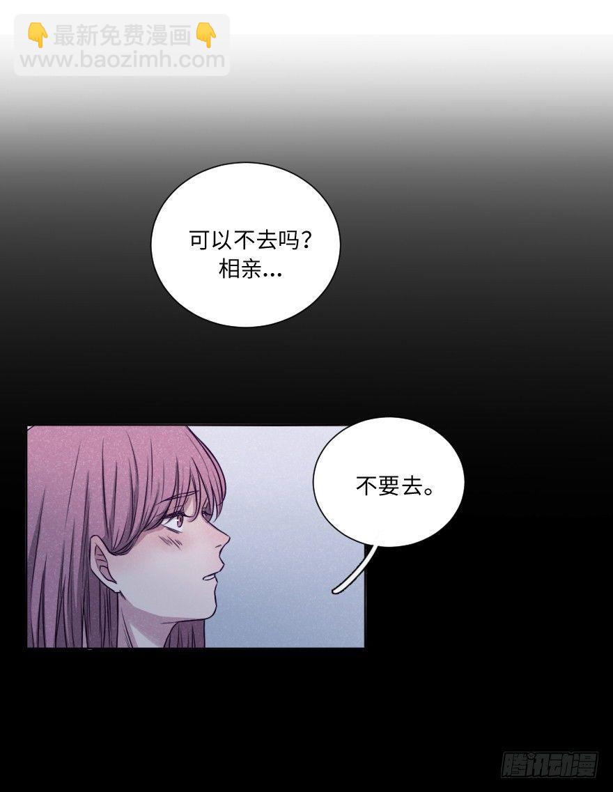 三人(1/2)-第28话