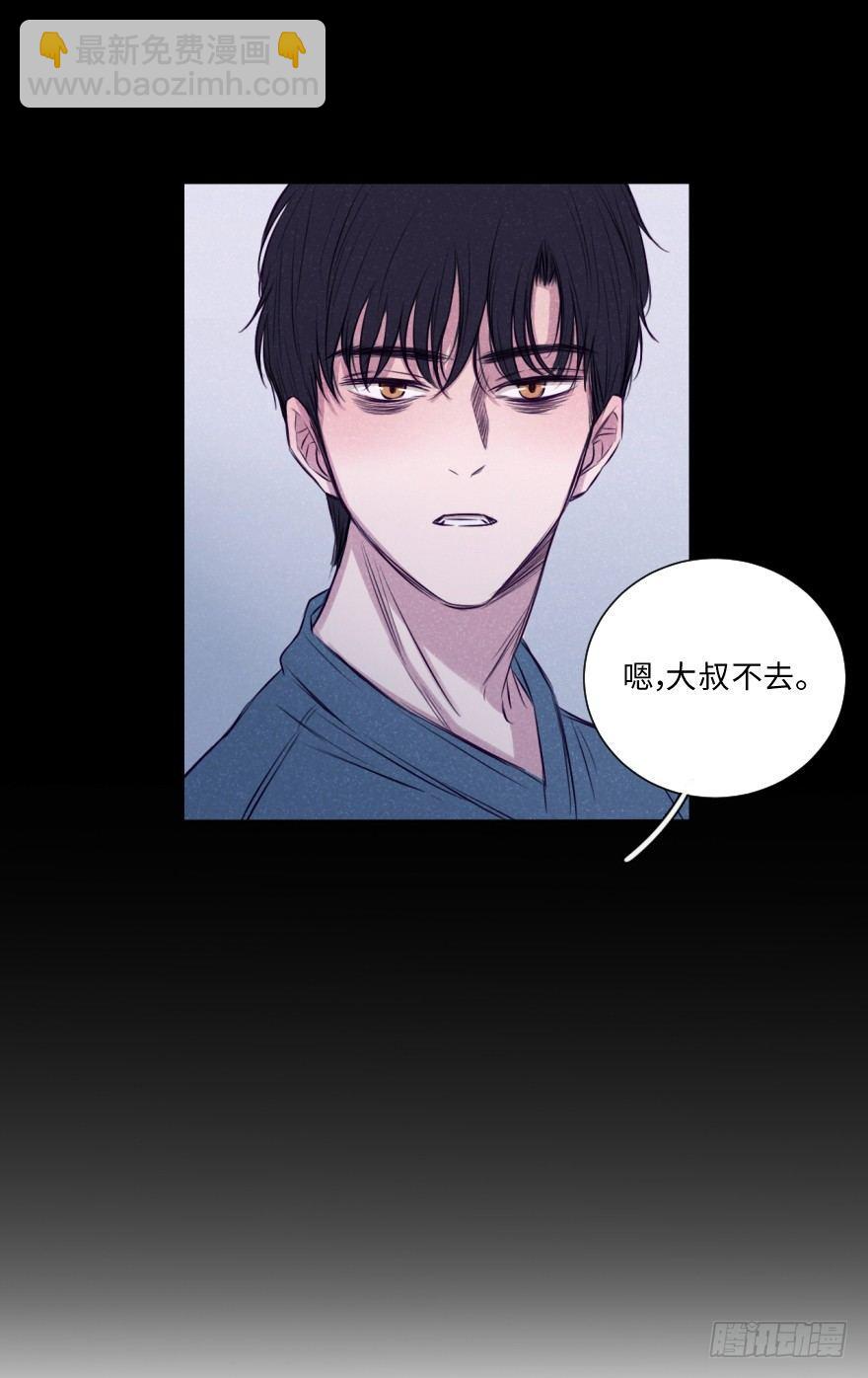 三人(1/2)-第28话