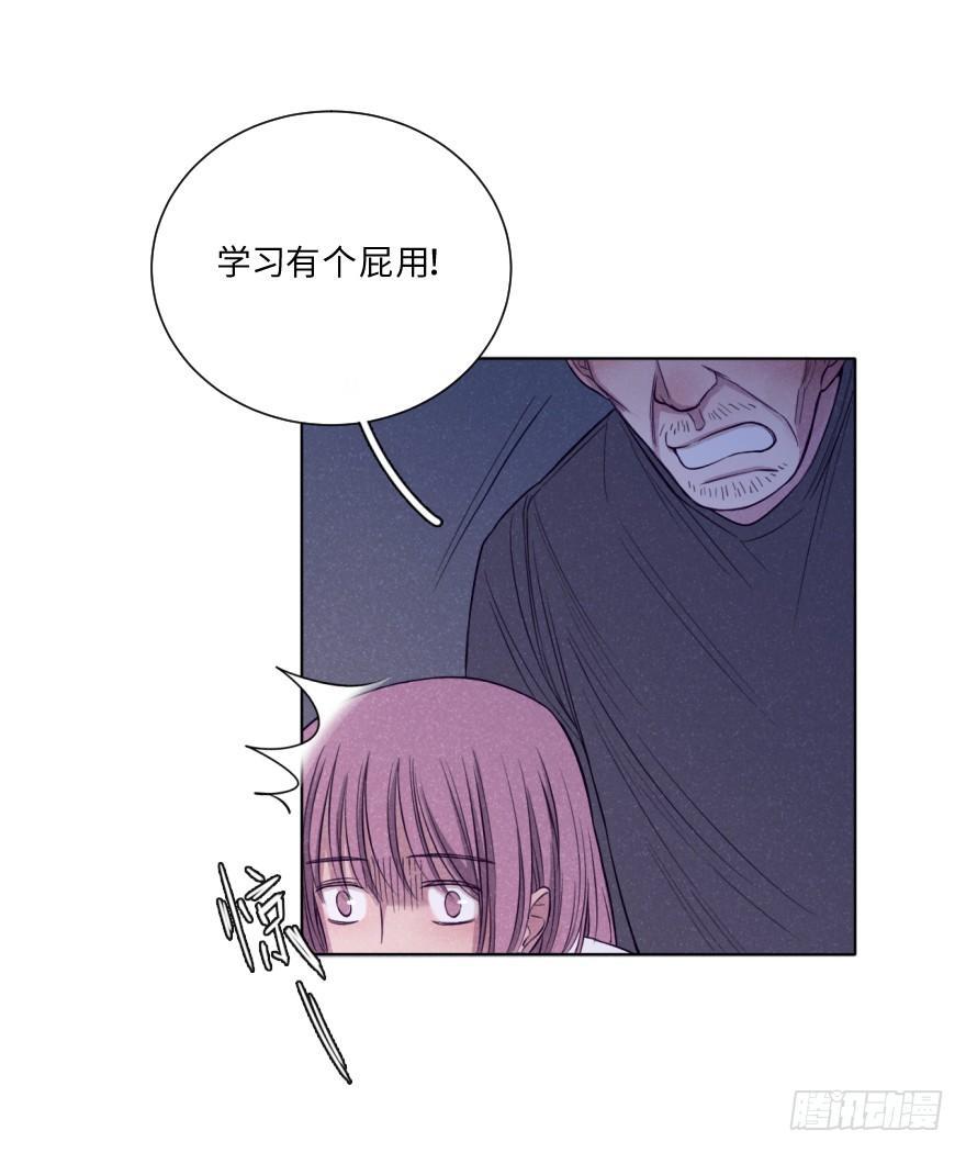 三人(1/2)-第28话