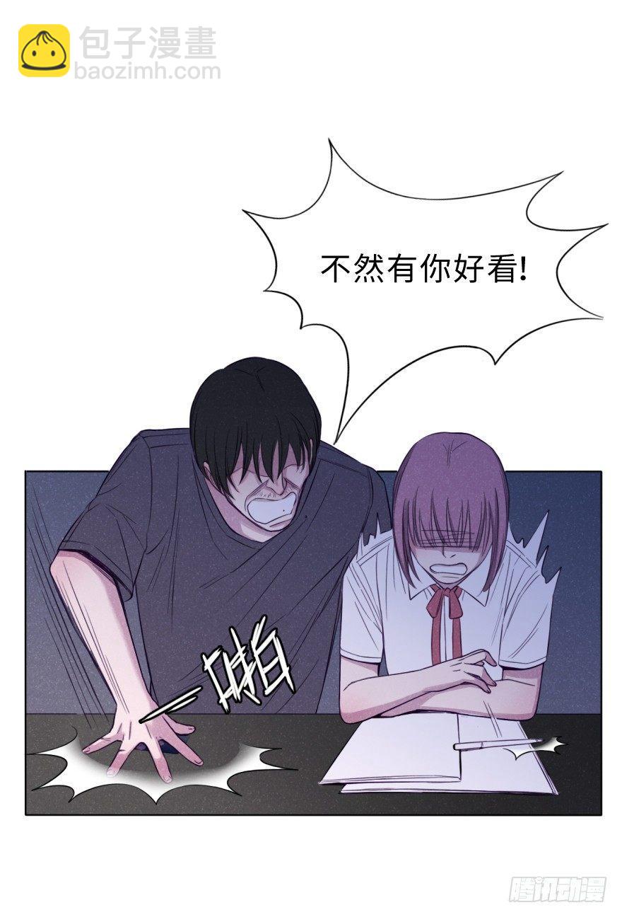 三人(1/2)-第28话