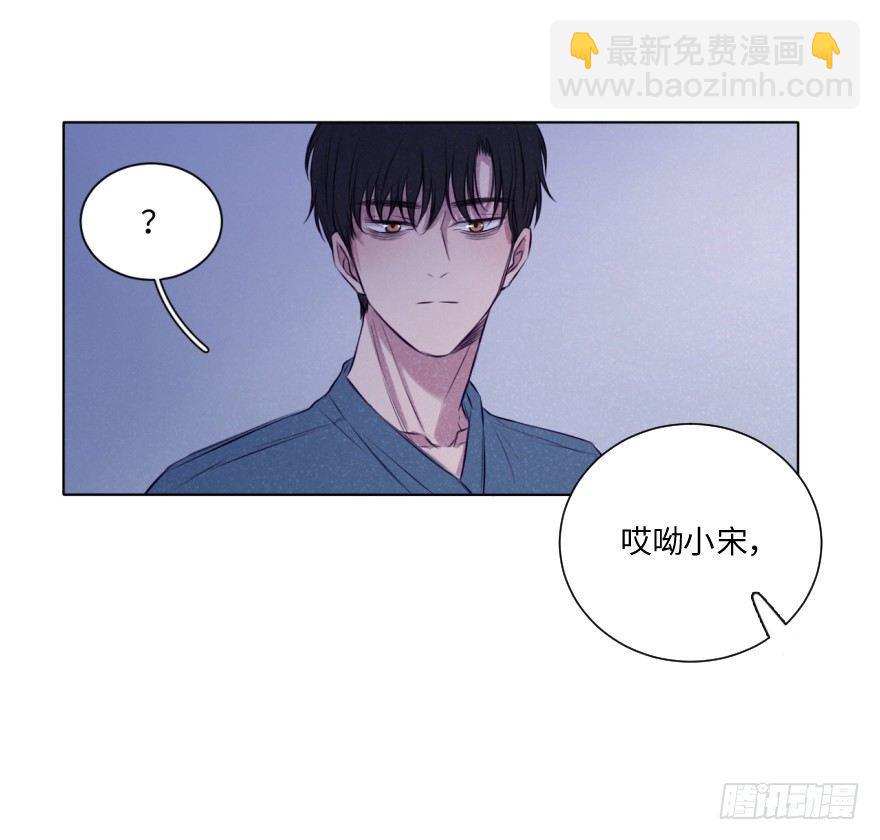 三人(1/2)-第28话