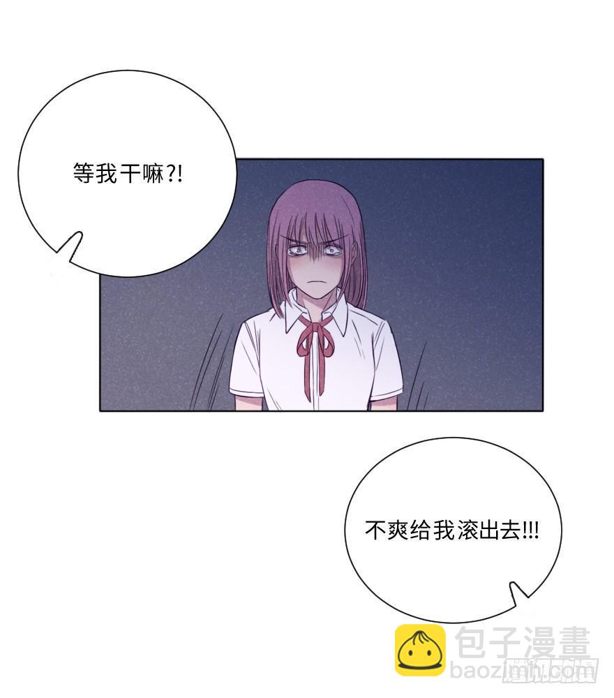 三人(1/2)-第28话