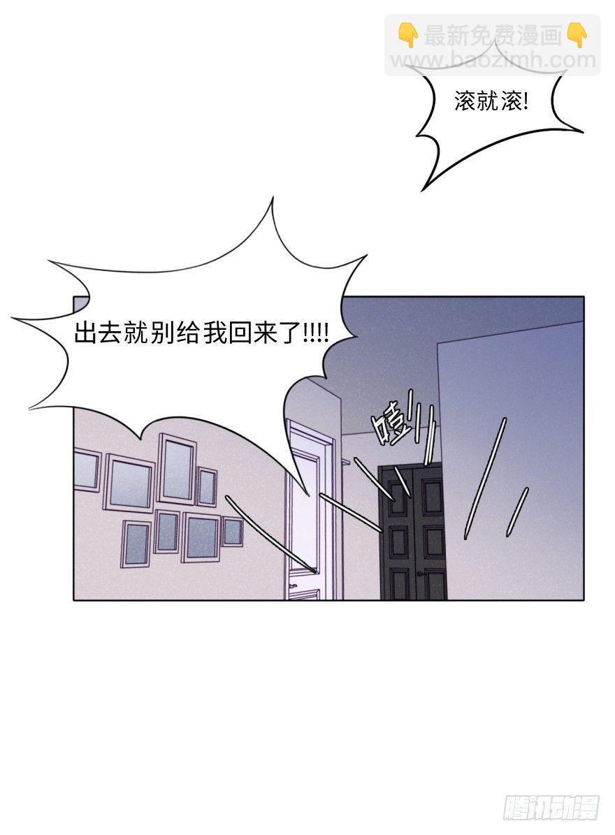 三人(1/2)-第28话