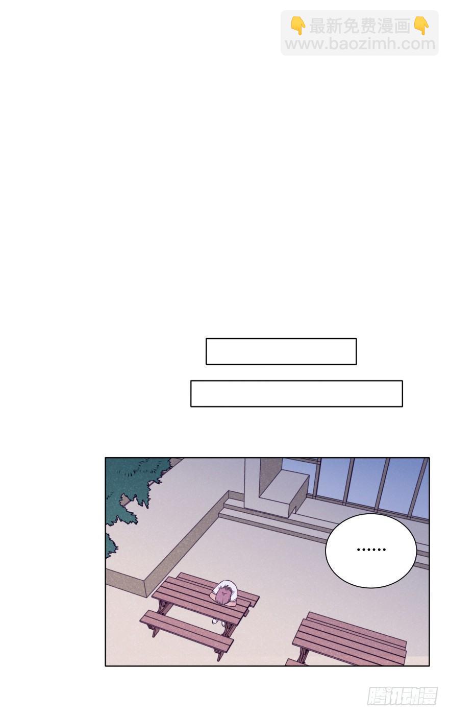 三人(1/2)-第28话