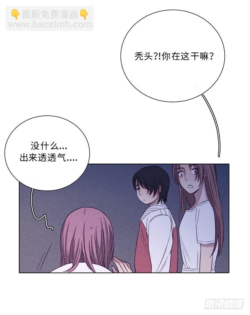 三人(1/2)-第28话