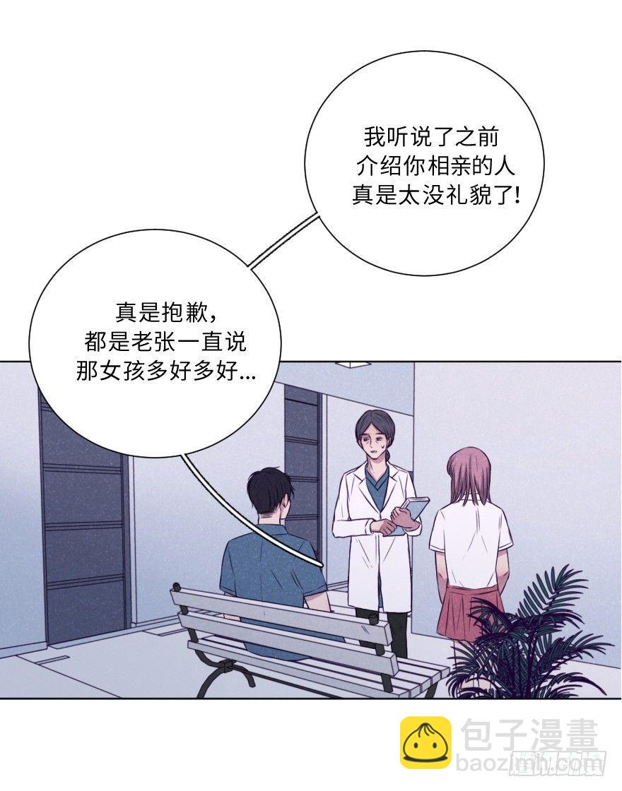 三人(1/2)-第28话