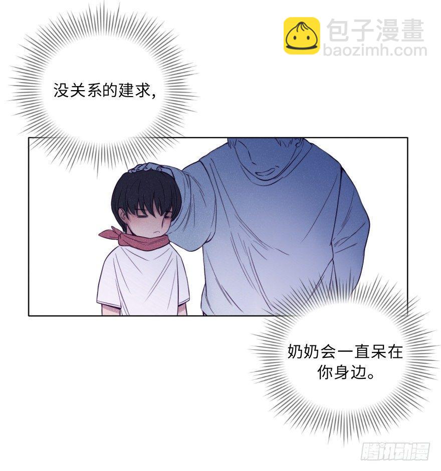 三人(1/2)-第28话