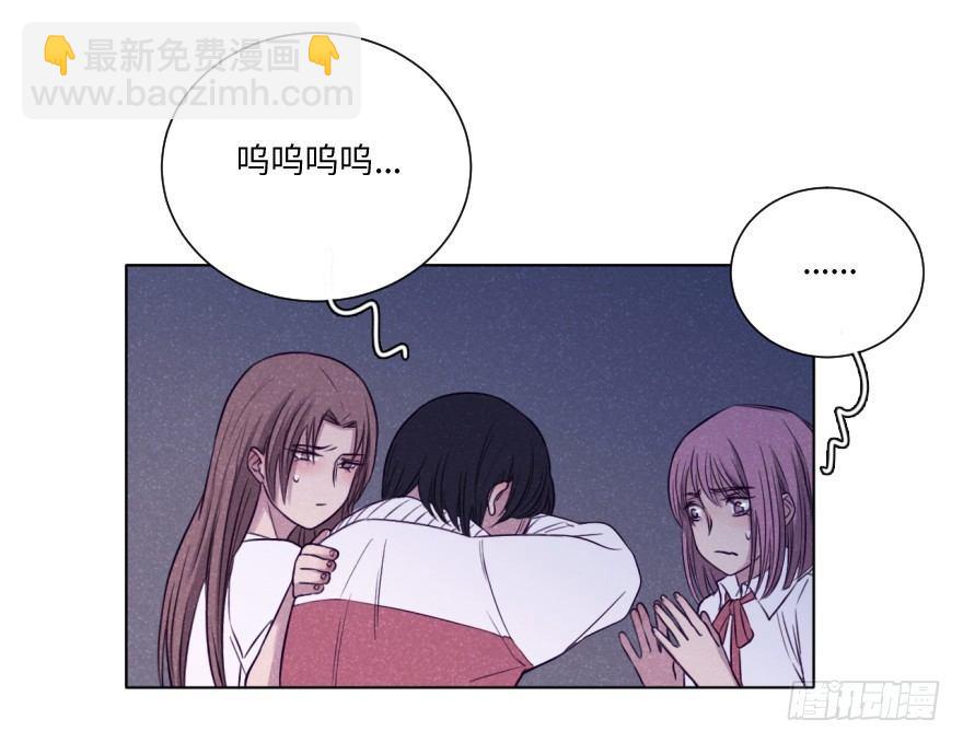 三人(1/2)-第28话