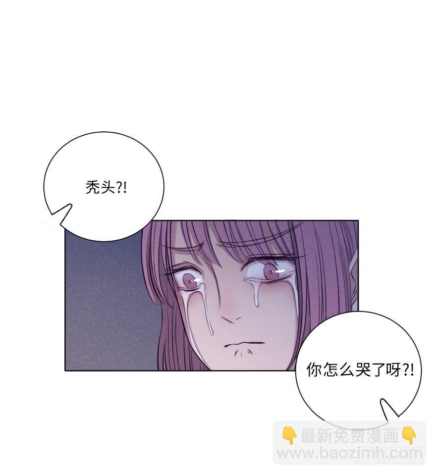 三人(1/2)-第28话