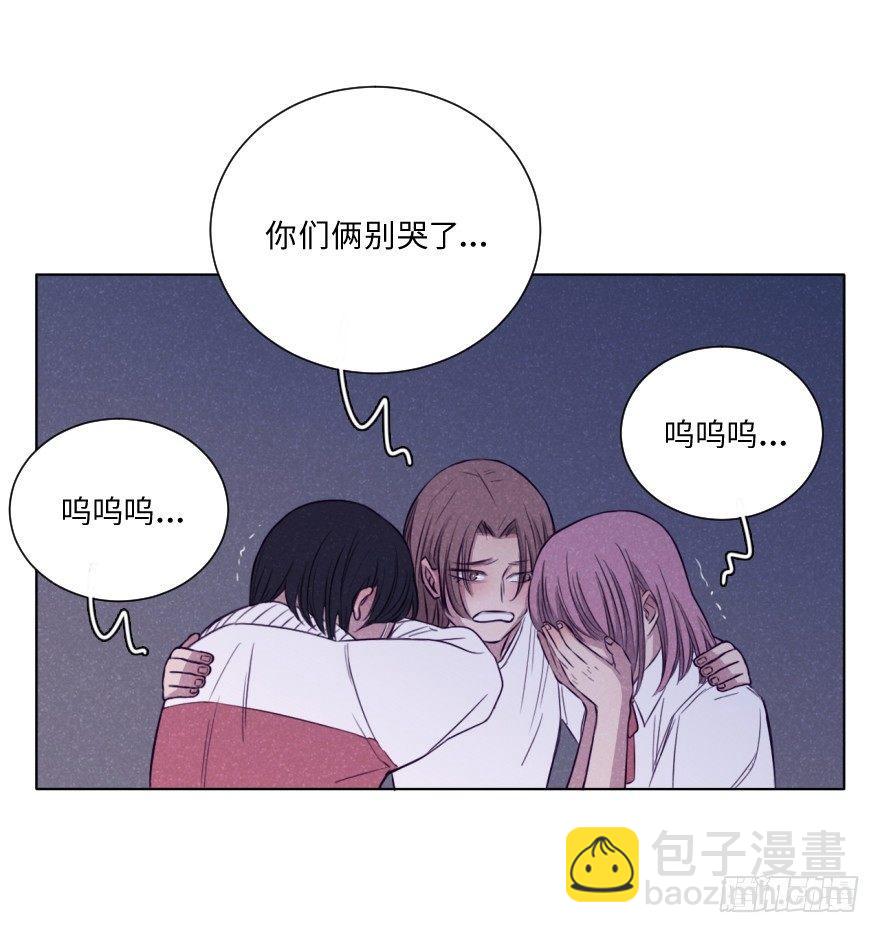 三人(1/2)-第28话