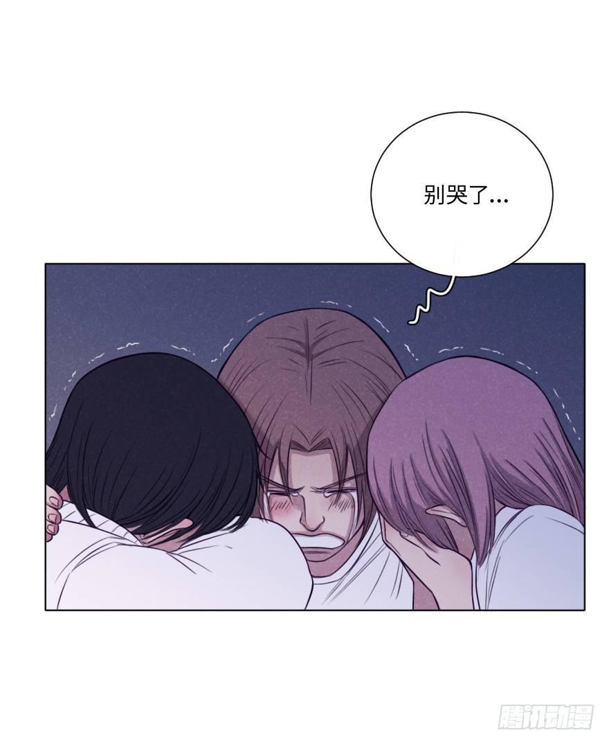 三人(1/2)-第28话