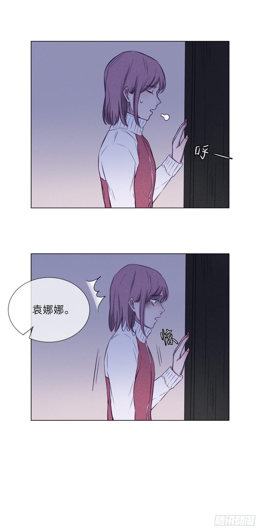 总是伤痕累累-第4话