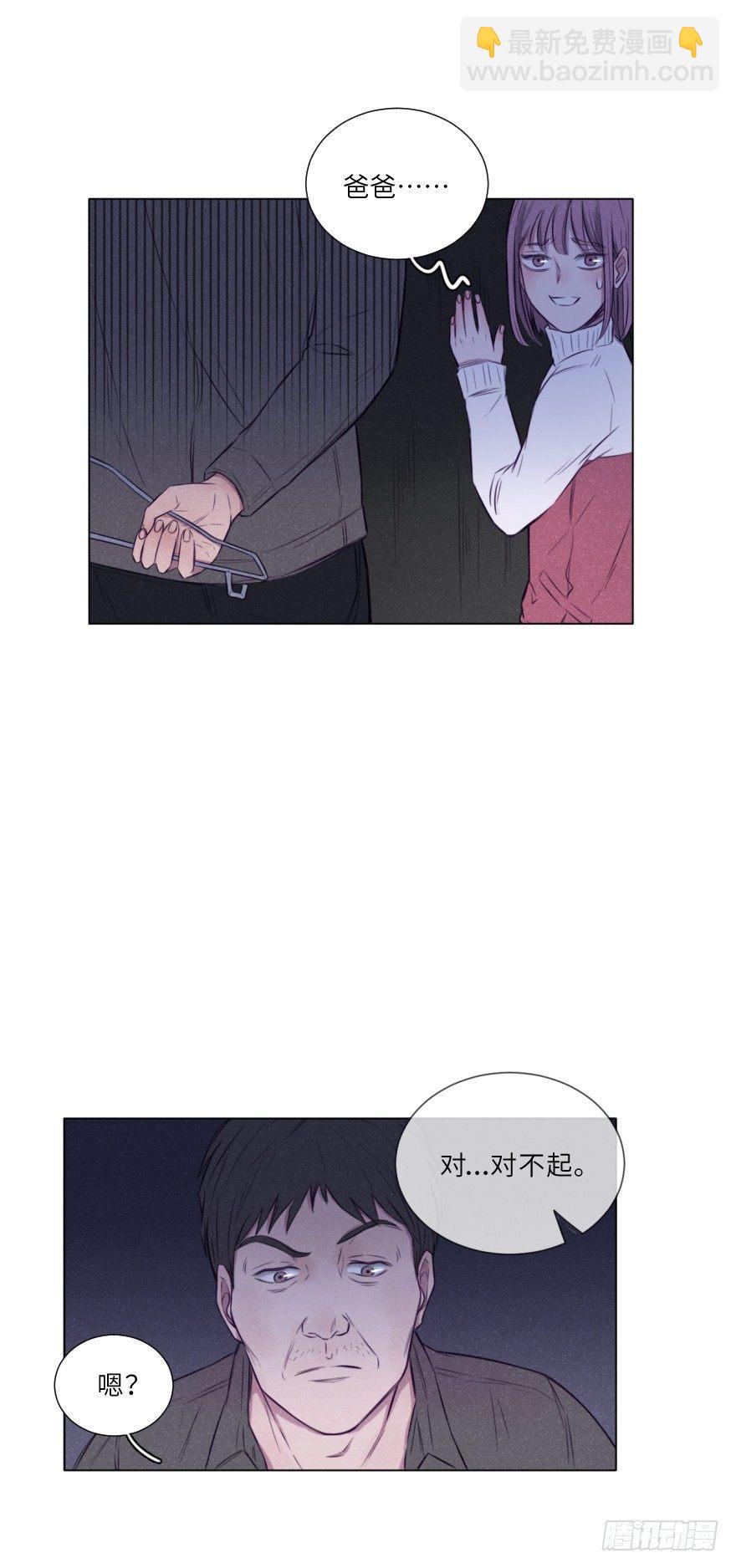 总是伤痕累累-第4话