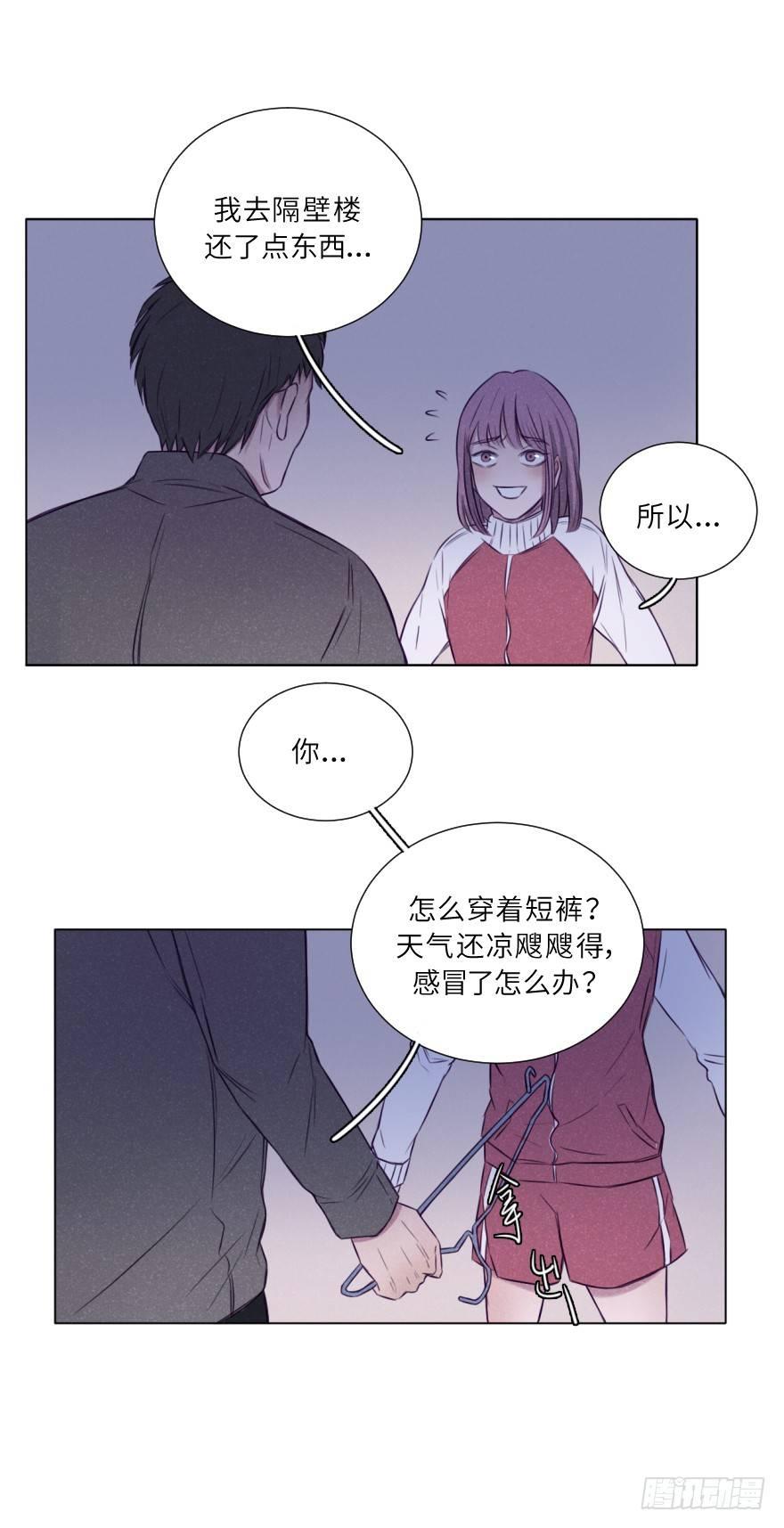 总是伤痕累累-第4话