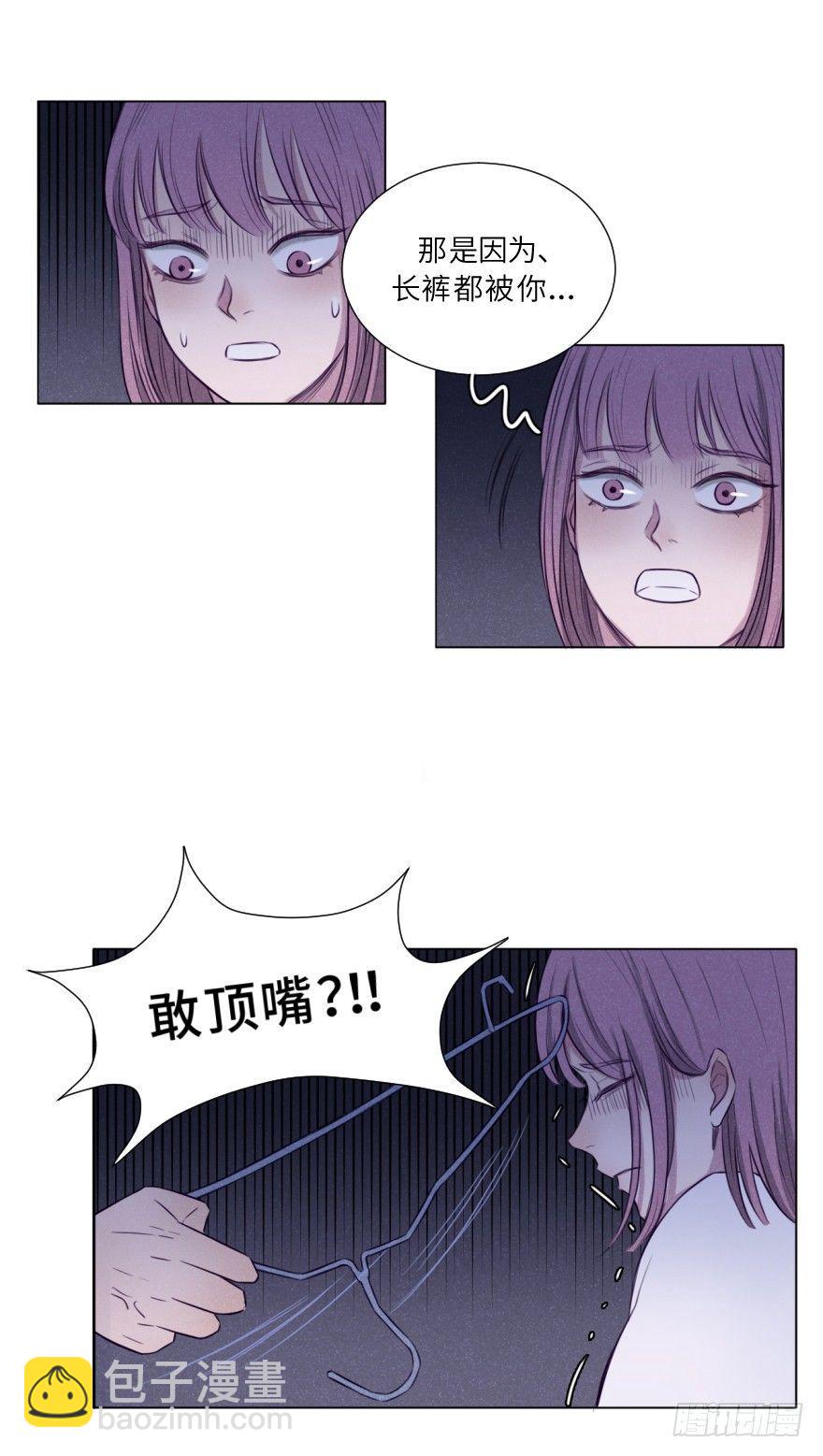 总是伤痕累累-第4话