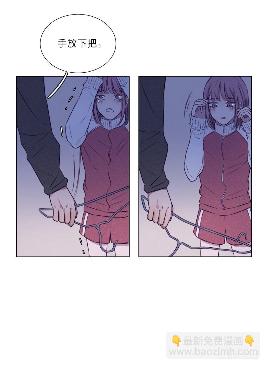 总是伤痕累累-第4话