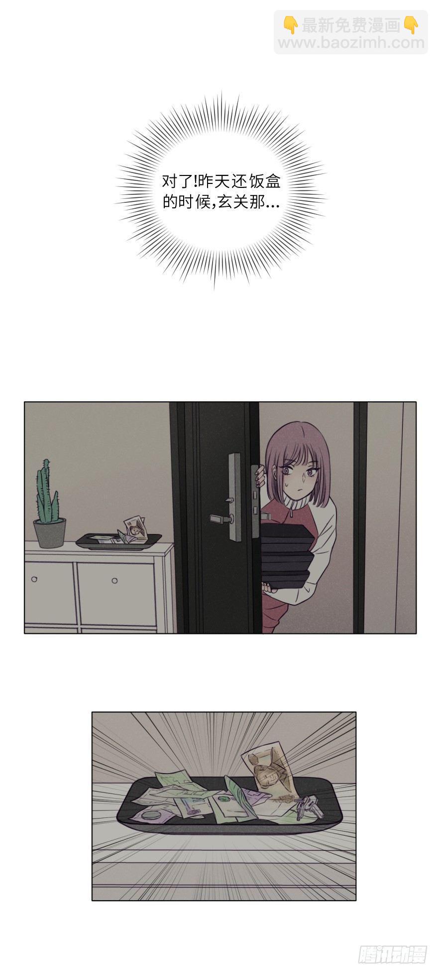 总是伤痕累累-第4话