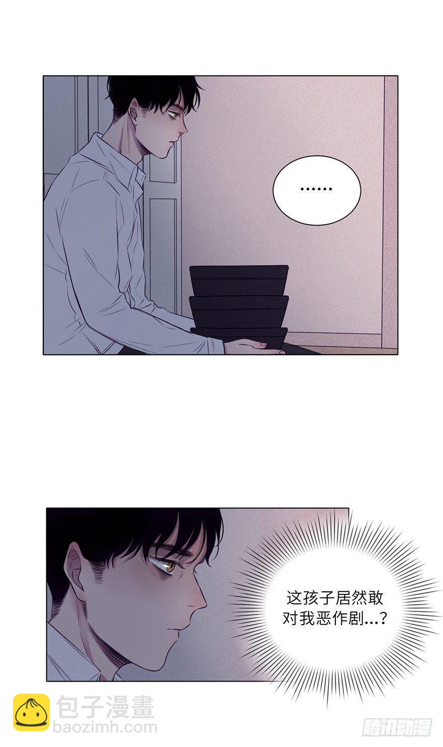 总是伤痕累累-第4话