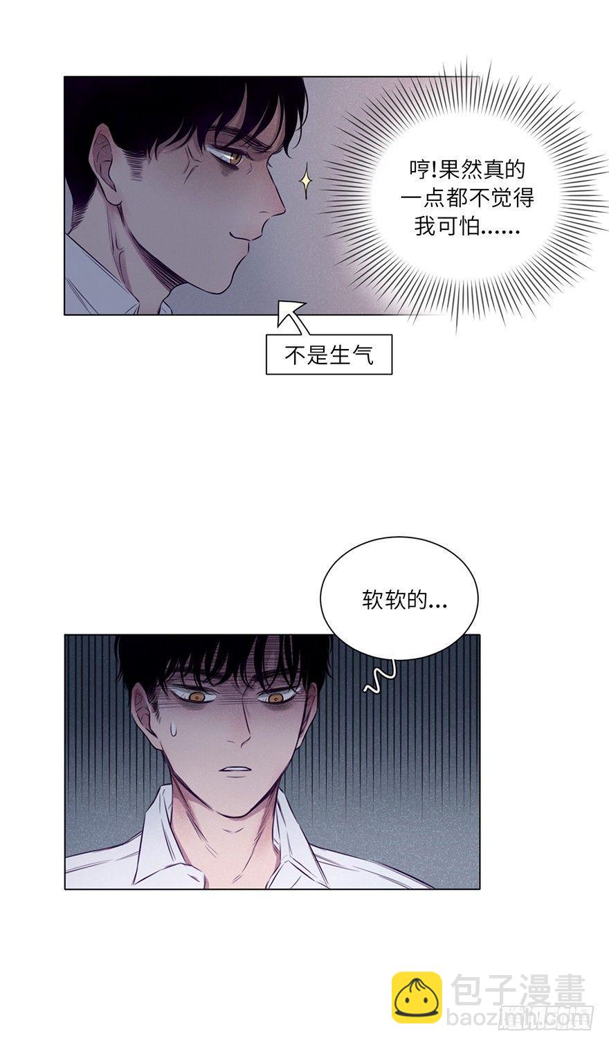 总是伤痕累累-第4话