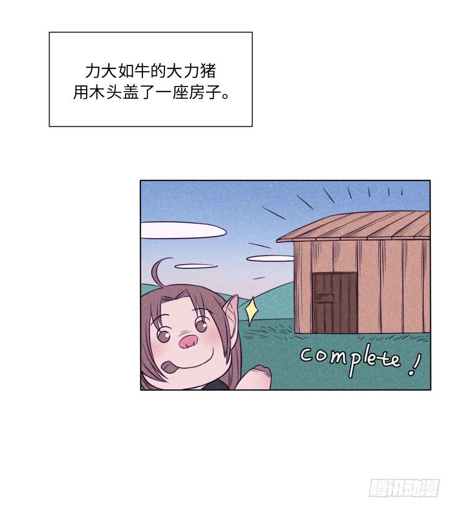 新春特辑/三只小猪(1/2)-第34话