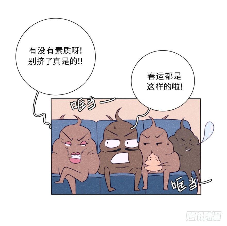 新春特辑/三只小猪18