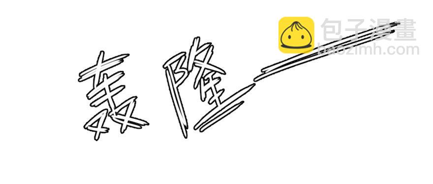 新春特辑/三只小猪(1/2)-第34话