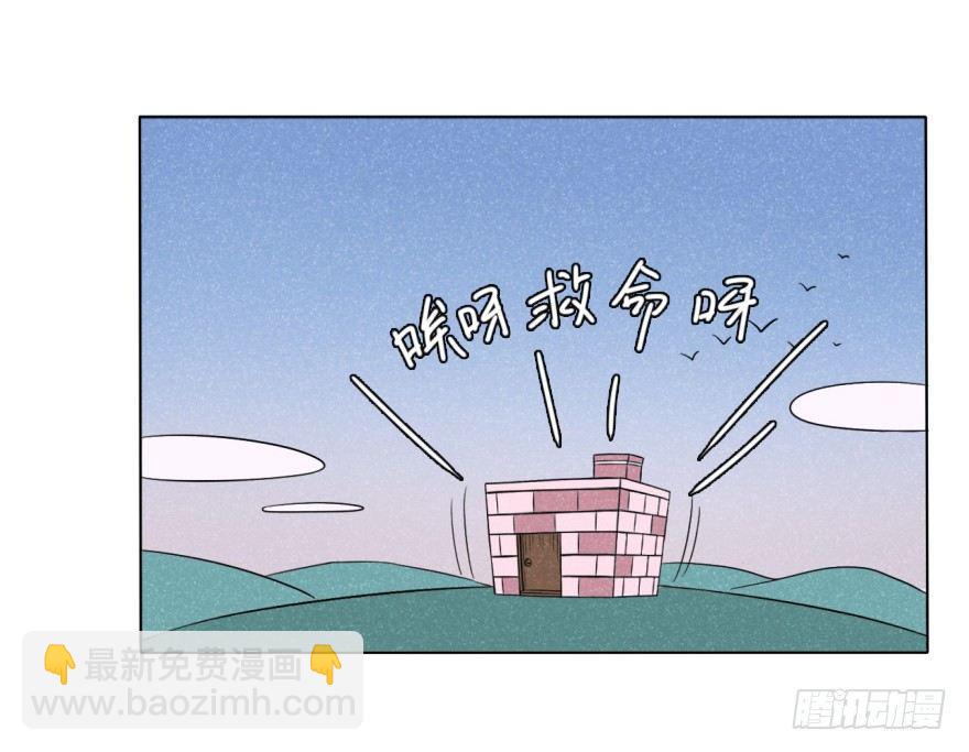 新春特辑/三只小猪(1/2)-第34话