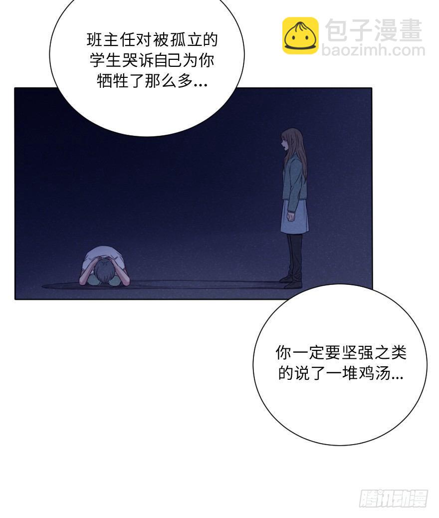 碰撞（上）(1/2)-第36话