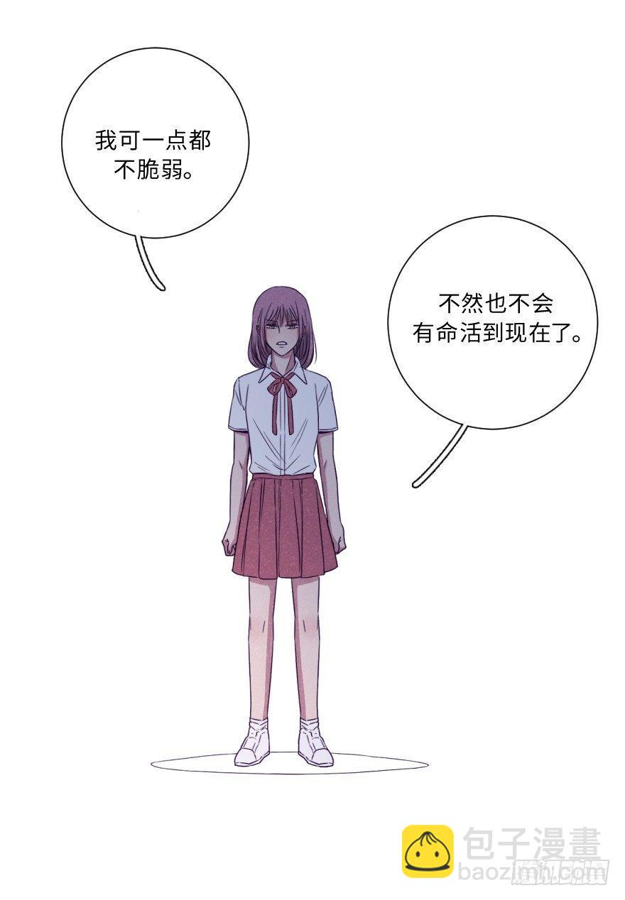 碰撞（上）(1/2)-第36话