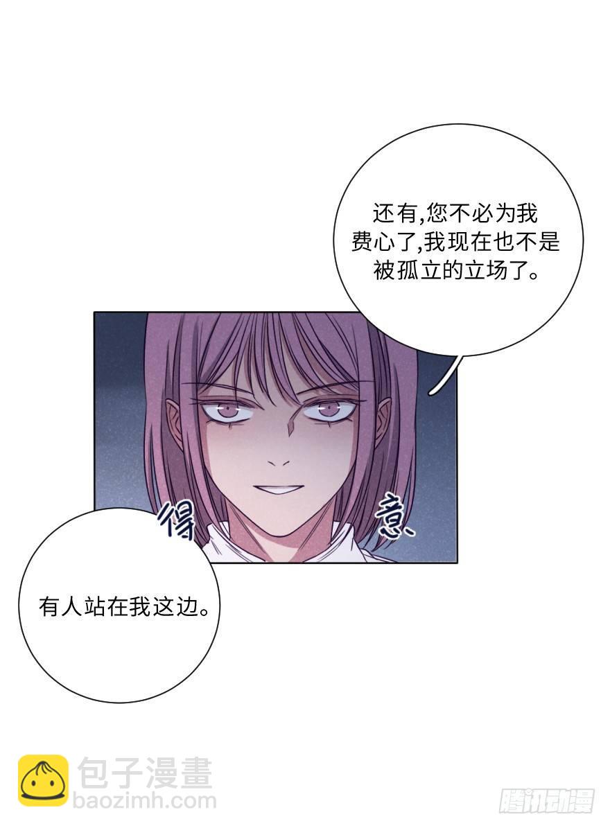 碰撞（上）(1/2)-第36话