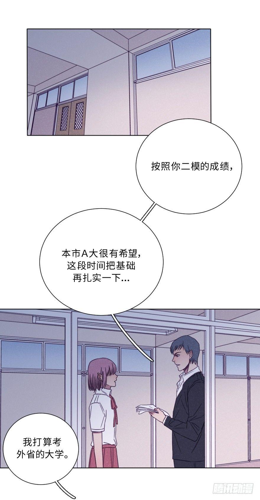 碰撞（上）(1/2)-第36话