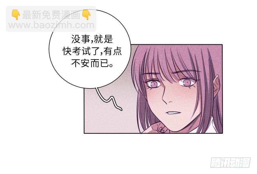 碰撞（上）(1/2)-第36话