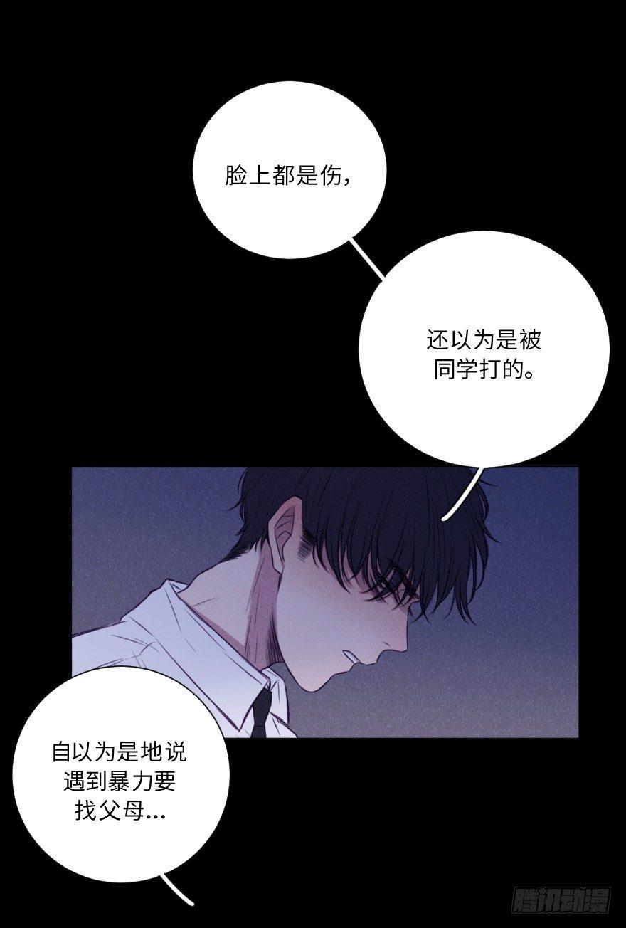 碰撞（上）(1/2)-第36话