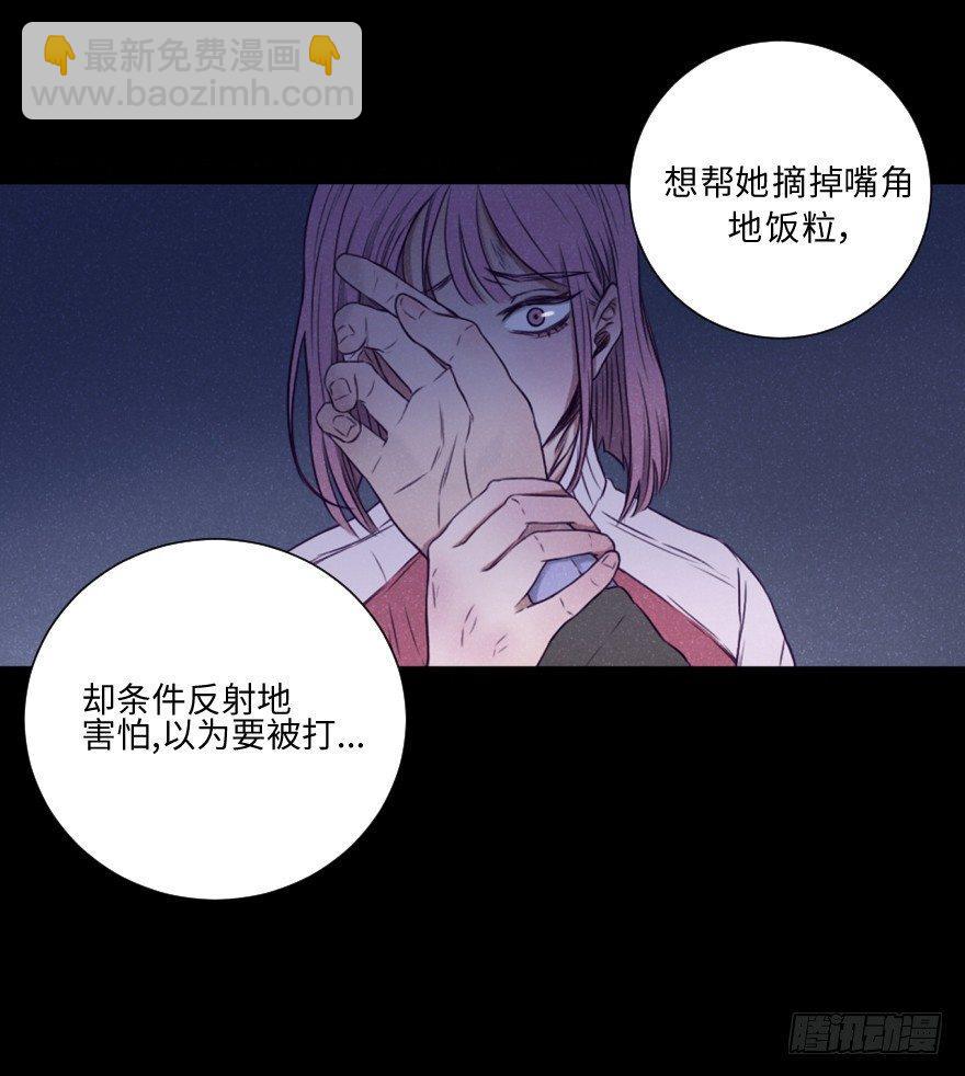 碰撞（上）(1/2)-第36话