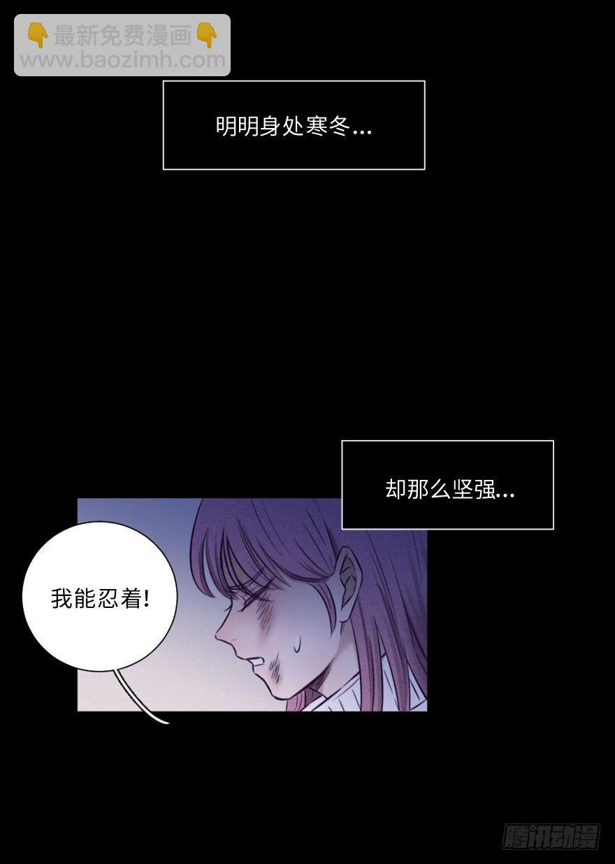 碰撞（上）(1/2)-第36话