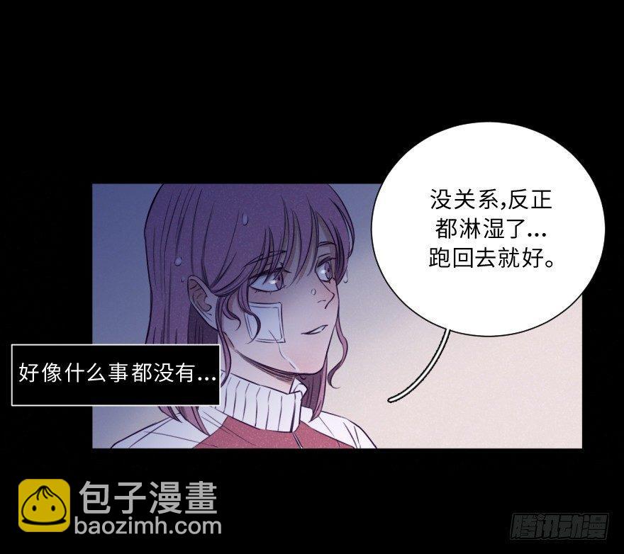 碰撞（上）(1/2)-第36话