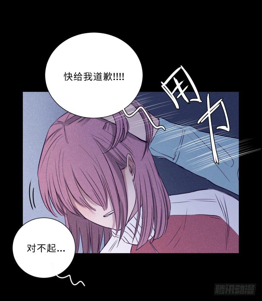 碰撞（上）(1/2)-第36话