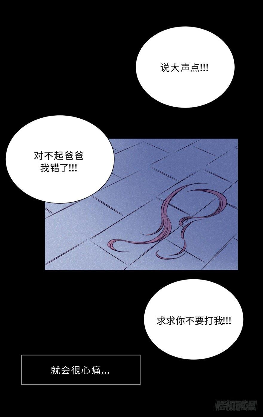 碰撞（上）(1/2)-第36话