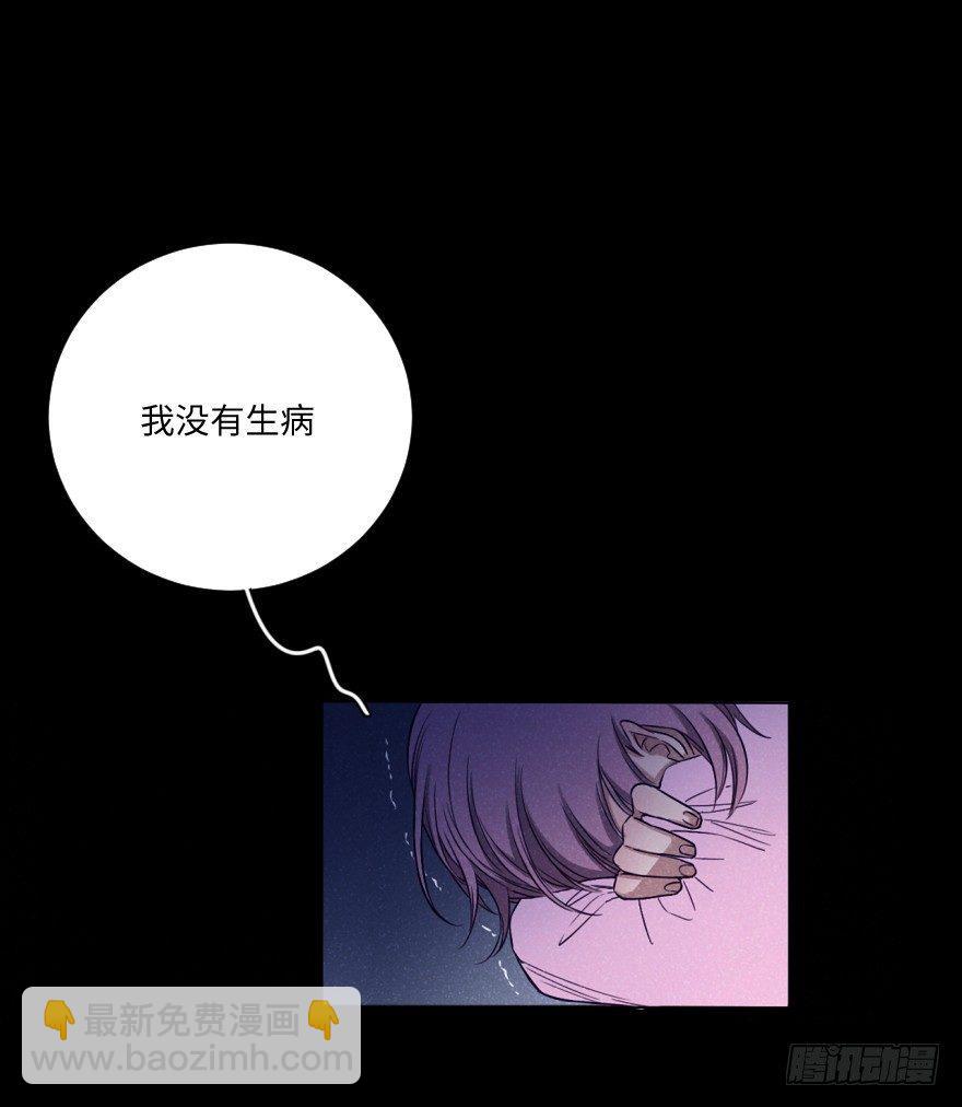 碰撞（上）(1/2)-第36话