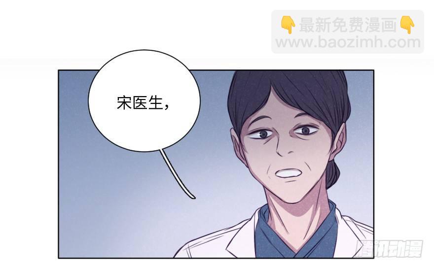 碰撞（上）(1/2)-第36话