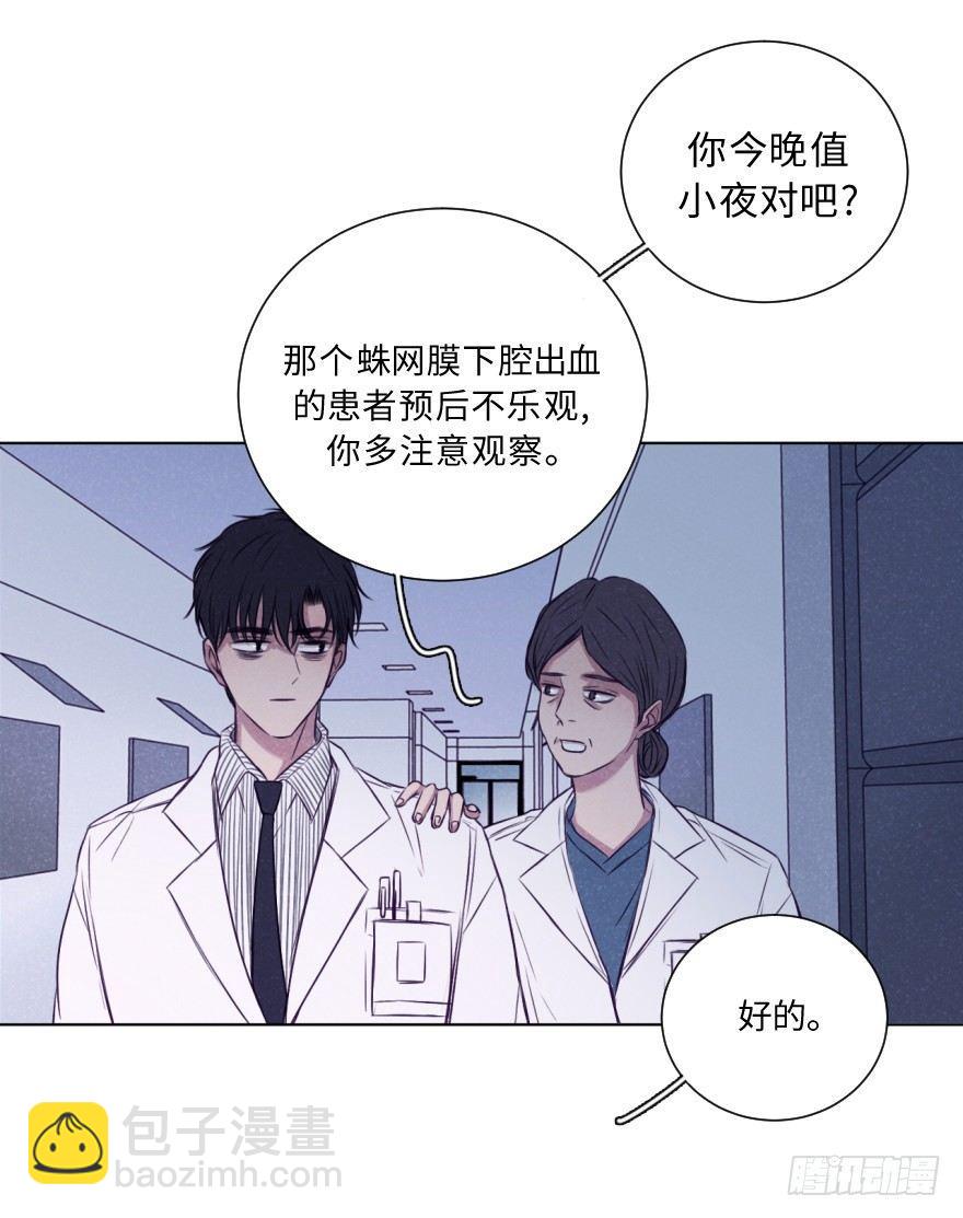 碰撞（上）(1/2)-第36话