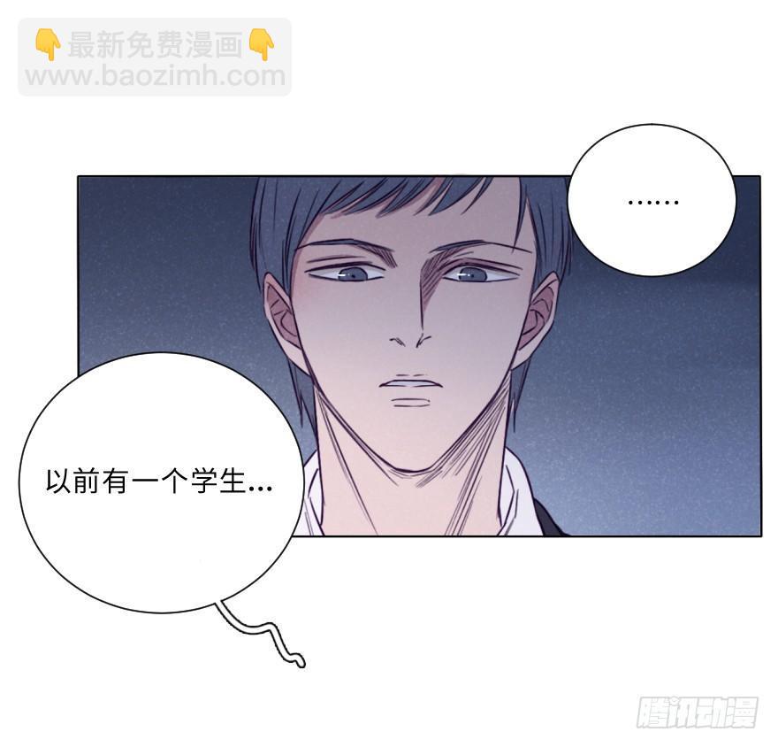 碰撞（上）(1/2)-第36话