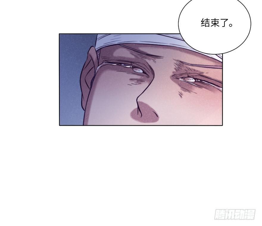 酷大叔的戀愛物語 - 新生 - 6