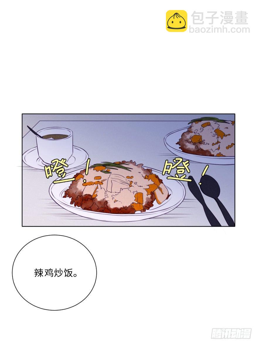 火热-第44话
